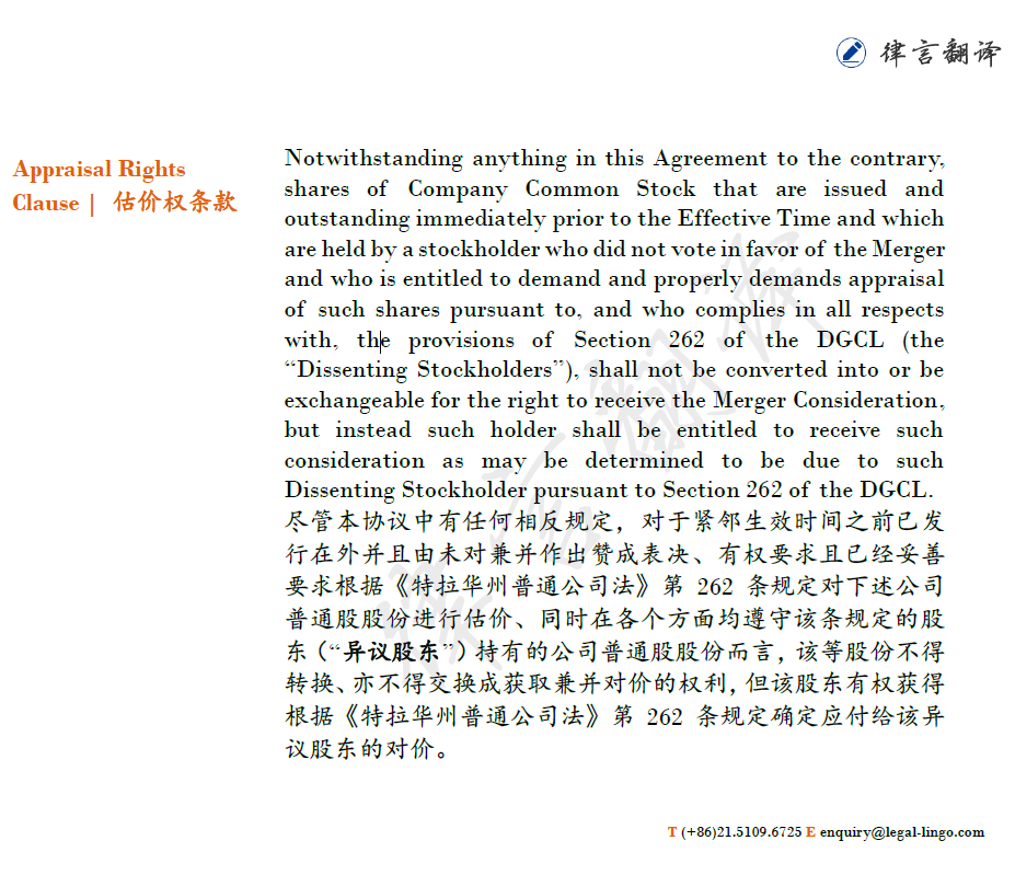 Appraisal-Rights-Clause